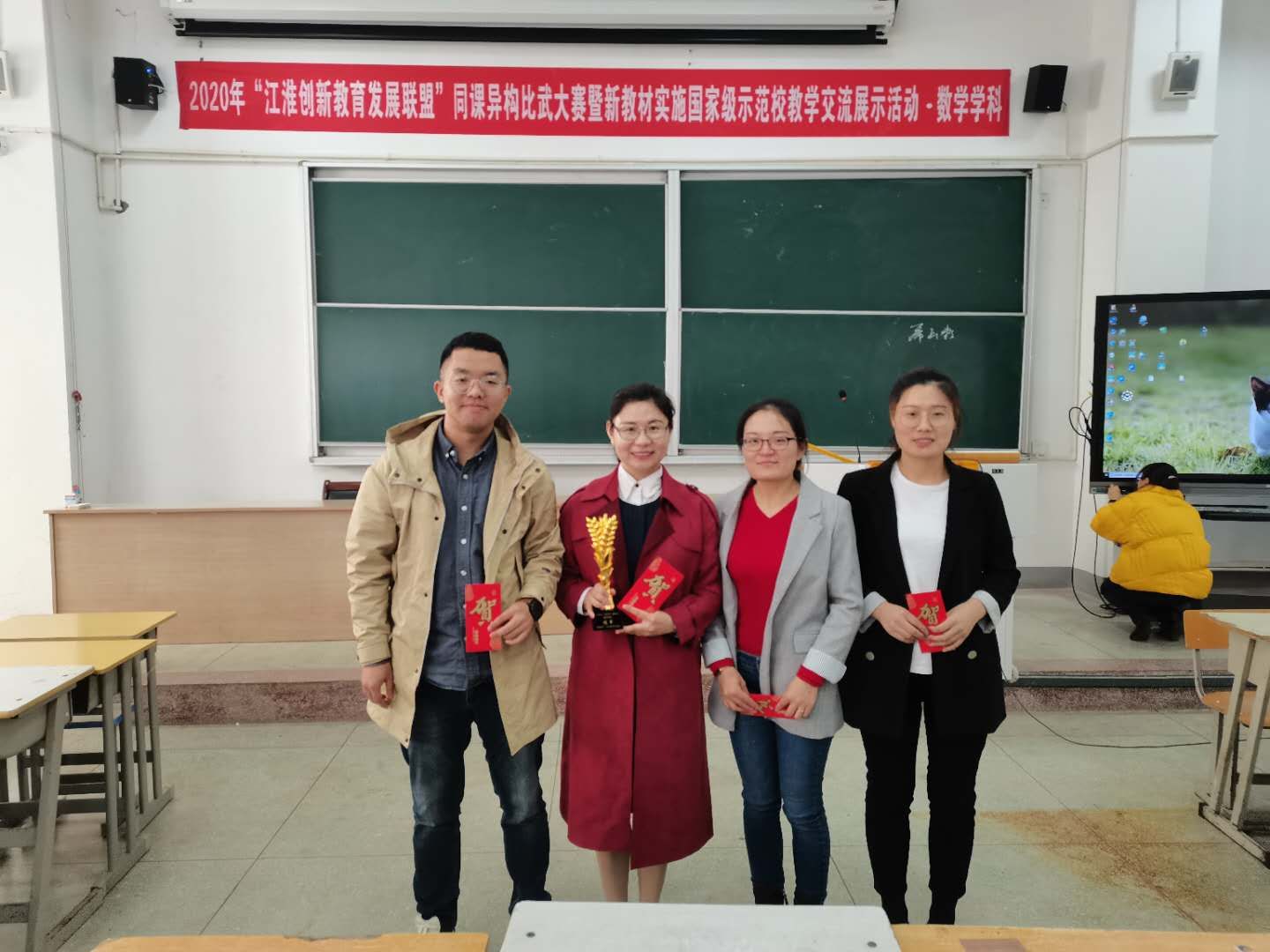立足課堂贏未來(lái) 同課異構(gòu)展風(fēng)采