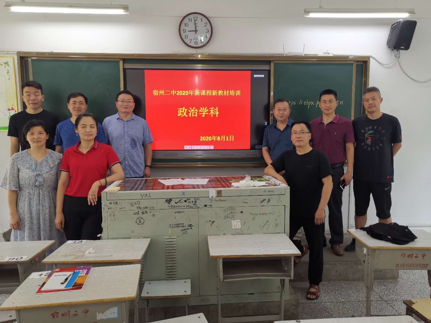 問(wèn)渠哪得清如許，為有源頭活水來(lái)——我校高質(zhì)量完成2020年新課程新教材培訓(xùn)工作